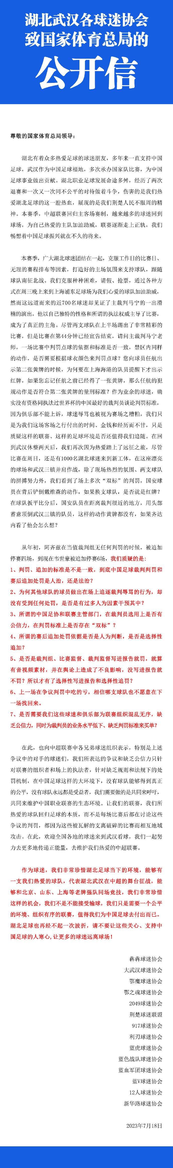 据媒体统计，凯恩加盟拜仁的首个赛季已在德甲打进18球，成为德甲首赛季进球第三多的拜仁球员，仅少于托尼（2007-2008赛季24球）和马凯（2003-2004赛季23球），而本赛季尚未过半。